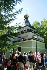 Ксениия Петербуржская